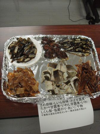 干物などの珍味6種