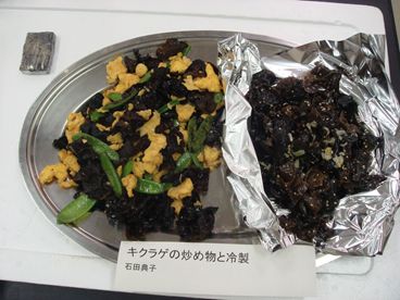 キクラゲの炒め物と冷製