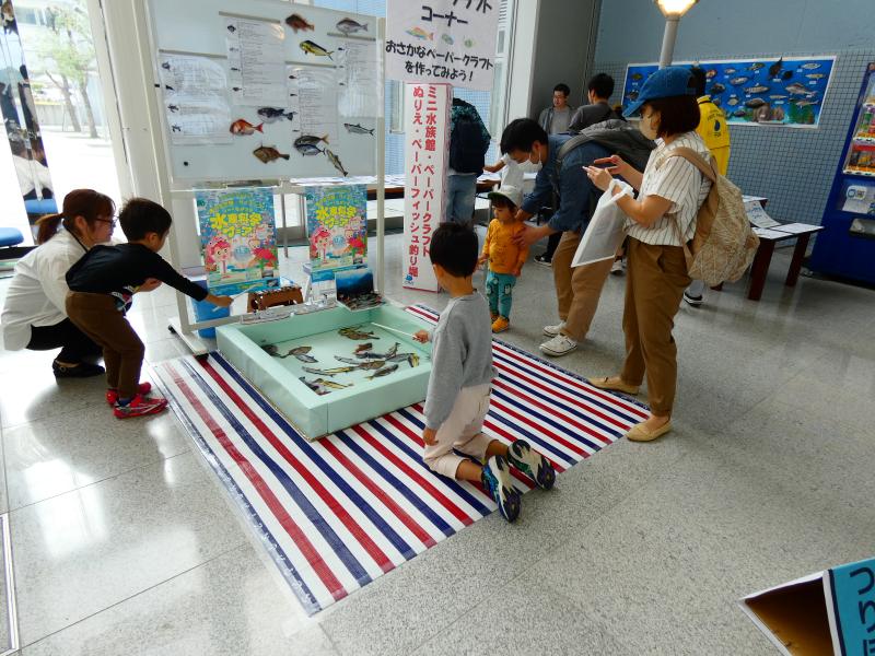 ペーパークラフト釣り堀