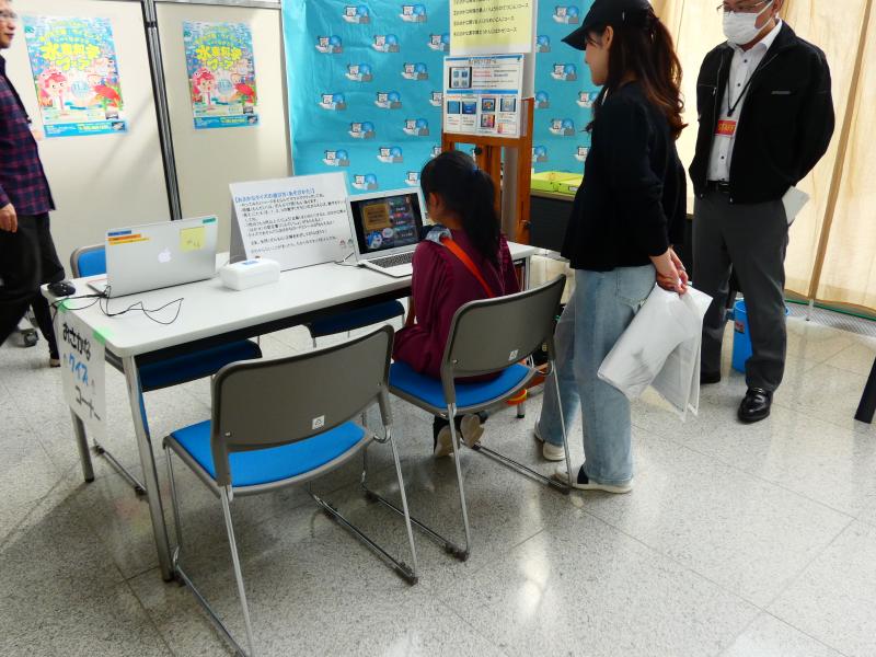 おさかなクイズ2