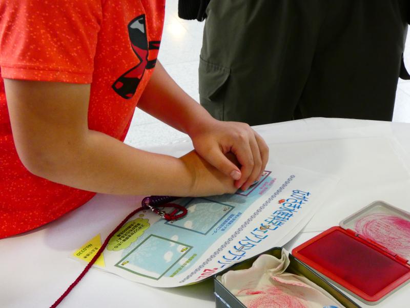 スタンプラリー