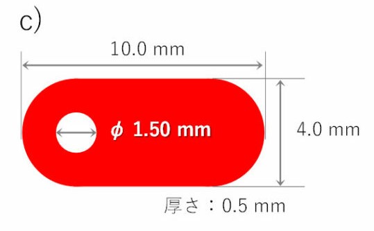 販売されているトラモアタグの寸法図。10mm×4mmの大きさで、左端に直径1.5mmの穴が開いている。