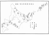 北海道鮭鱒孵化場一覧図