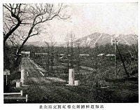 北海道鮭鱒孵化場虹別支場全景