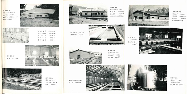 千歳事業場、渚滑事業場、天塩事業場、計根別事業場、常呂事業場