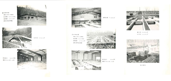薫別事業場、浜中事業場