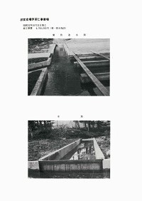 伊茶仁事業場の写真