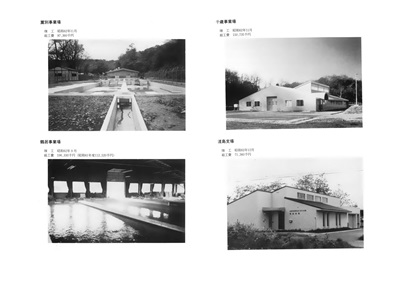 根室事業場、虹別事業場