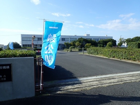 一般公開の様子の画像