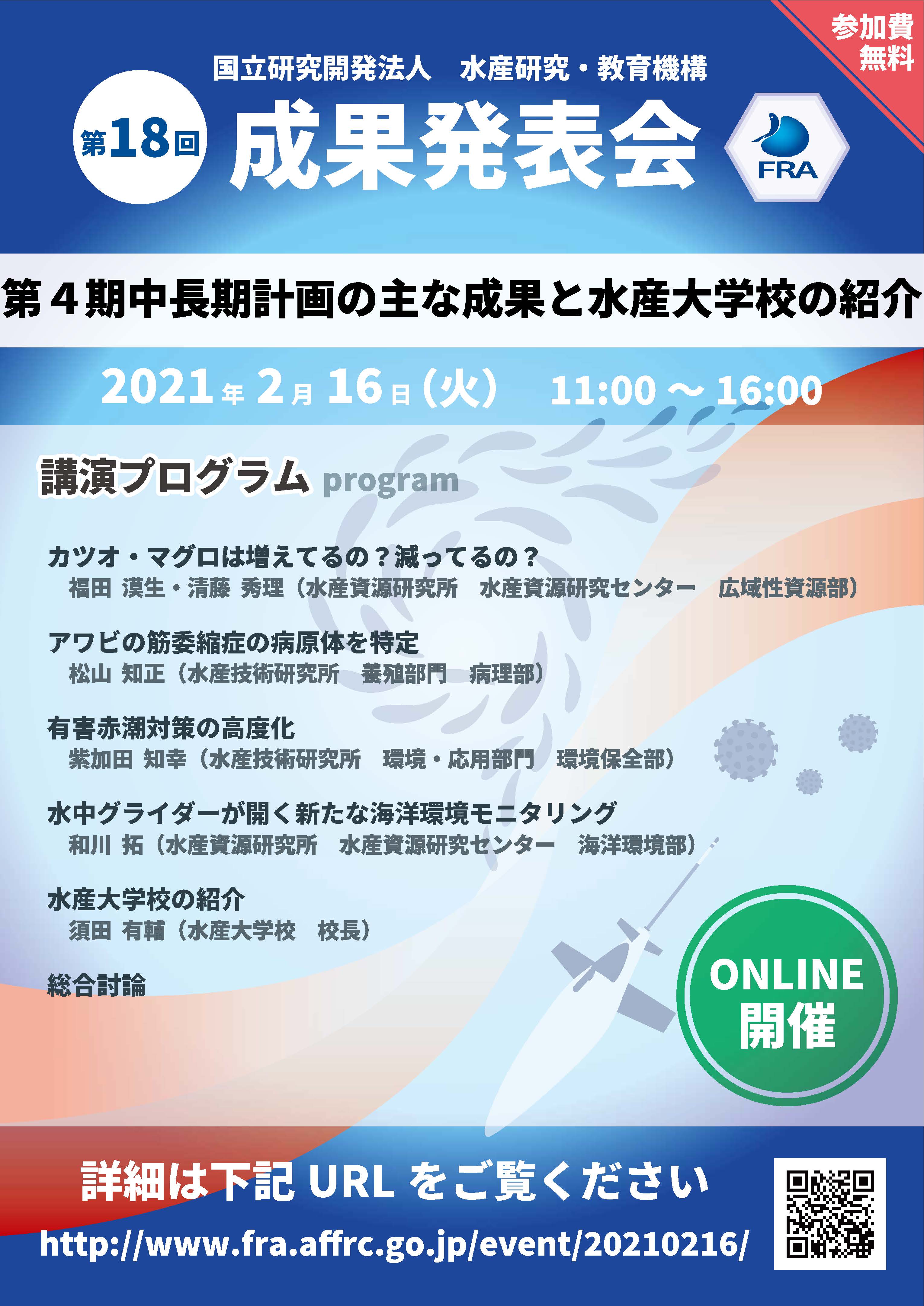 flyer_image