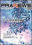 fnews29