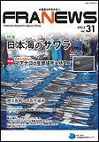 fnews31