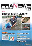 fnews32