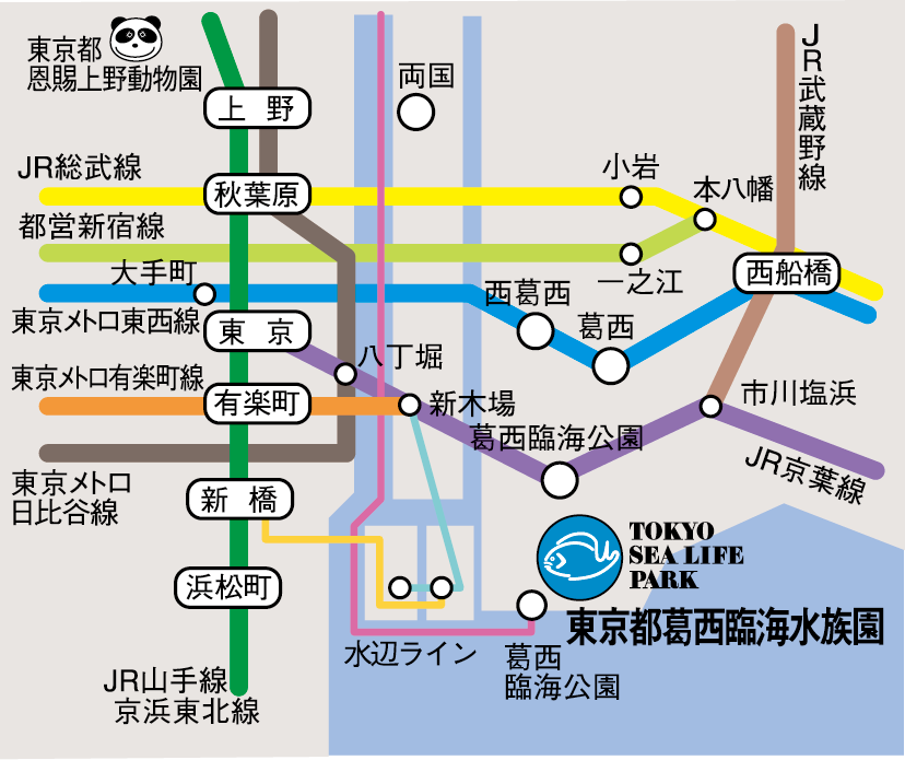 葛西臨海水族園へのアクセス　路線図