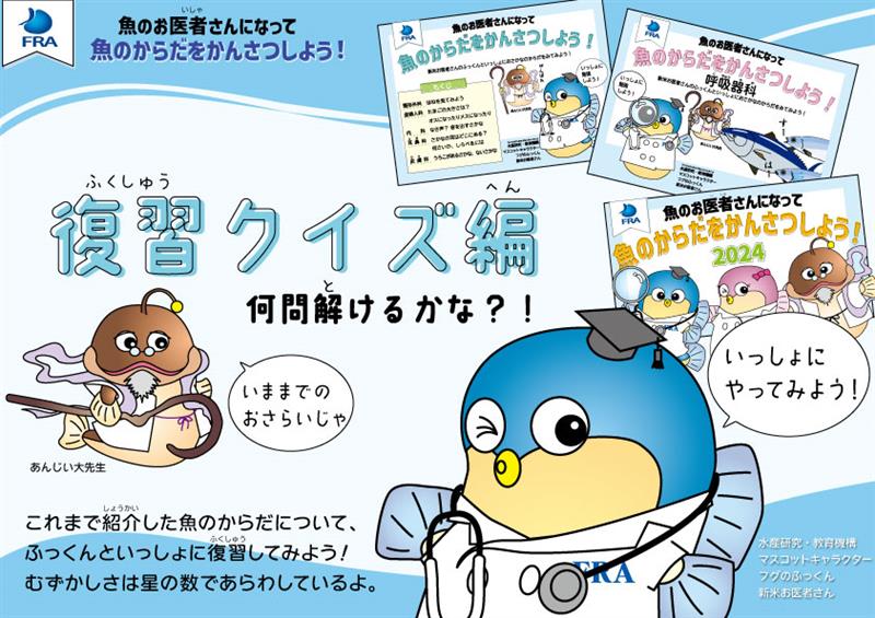 イベントの詳細画像