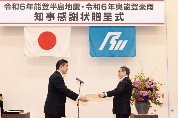 贈呈式の様子の画像