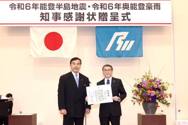 贈呈式の様子の画像