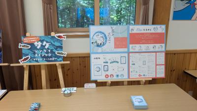 展示物の写真1