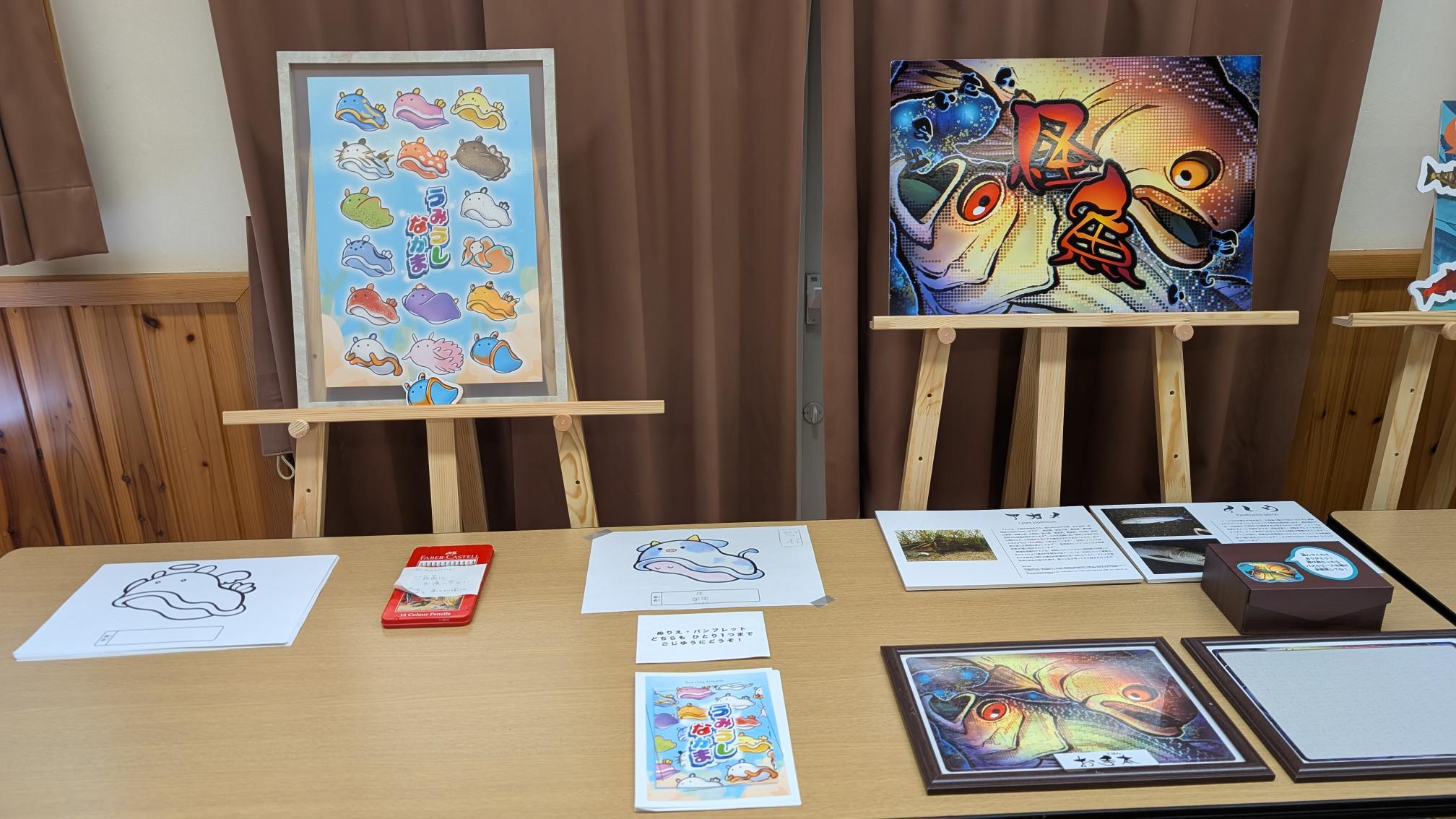 展示物2