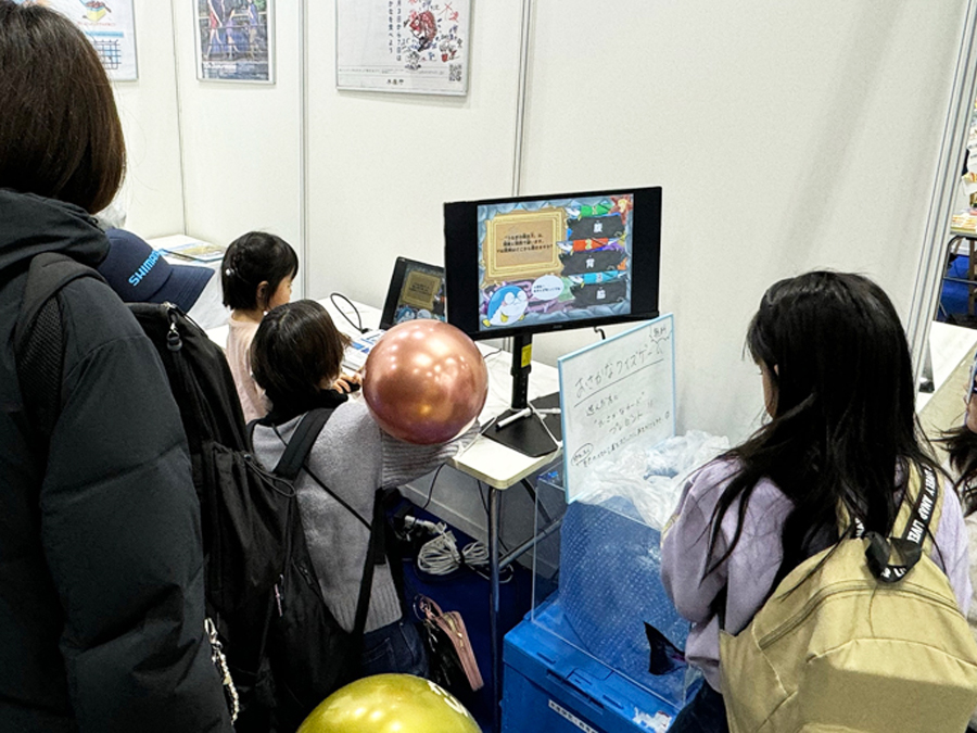 おさかなクイズゲーム!解けるかな?